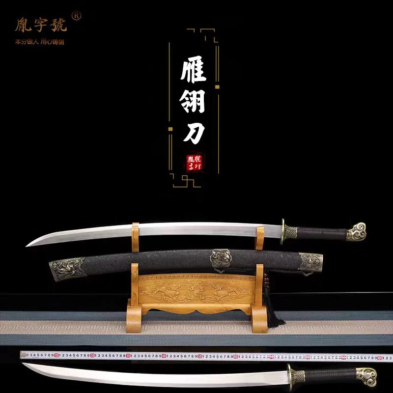 【龙虎雁翎刀】龙泉市 高锰钢宝刀摆件工艺品一体刀剑 冷兵器未开刃