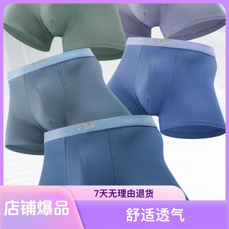 华曼龙男士肥佬裤（5x一9x）舒适透气四季款