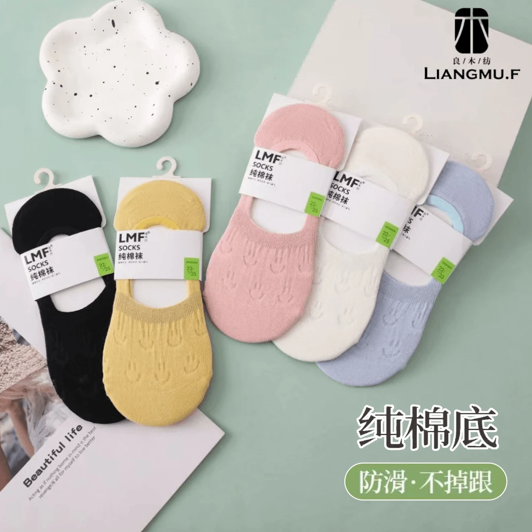 良木坊（5双装）短袜船袜女夏季隐形防滑镂空网袜透气吸汗不掉跟