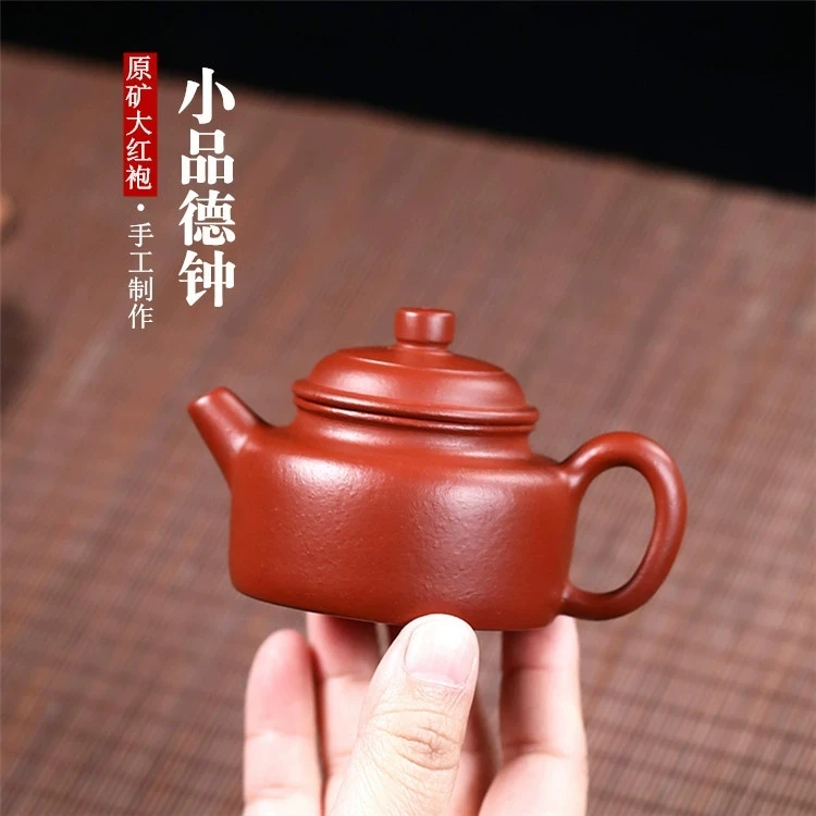 小品德钟 宜兴原矿大红袍 手工制作紫砂壶礼品茶壶茶具110毫升