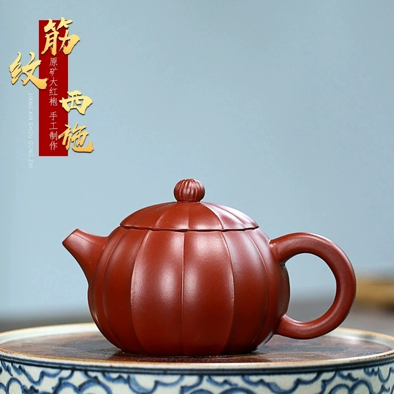 宜兴紫砂壶手工制作泡茶壶功夫茶具原矿大红袍筋纹西施壶200毫升
