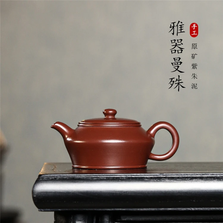 宜兴紫砂壶 原矿紫朱泥曼殊手工礼品家用紫砂茶壶茶具180毫升