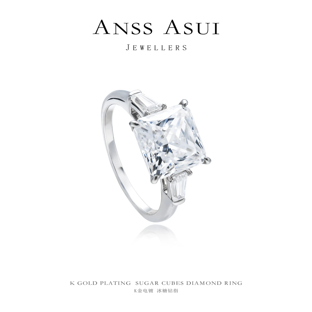 ANSS ASUI 925银合成锆石戒指 轻奢公主方戒指经典时尚气质简约