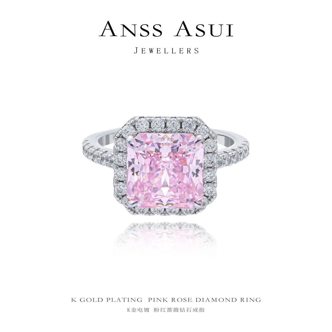 ANSS ASUI 925银合成锆石戒指 「玫瑰蔷薇」粉色气质公主方戒指时尚