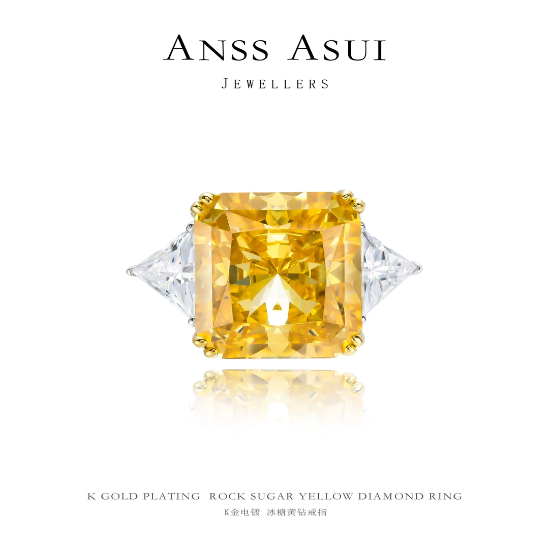 ANSS ASUI 925银合成锆石戒指 「冰花切」黄色气质戒指轻奢经典时尚
