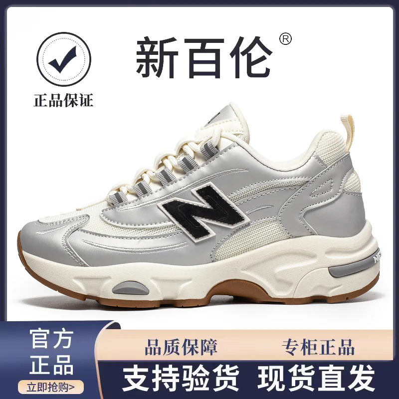 新百伦官方正品新款情侣老爹鞋秋冬款潮流时尚百搭休闲跑步运动鞋