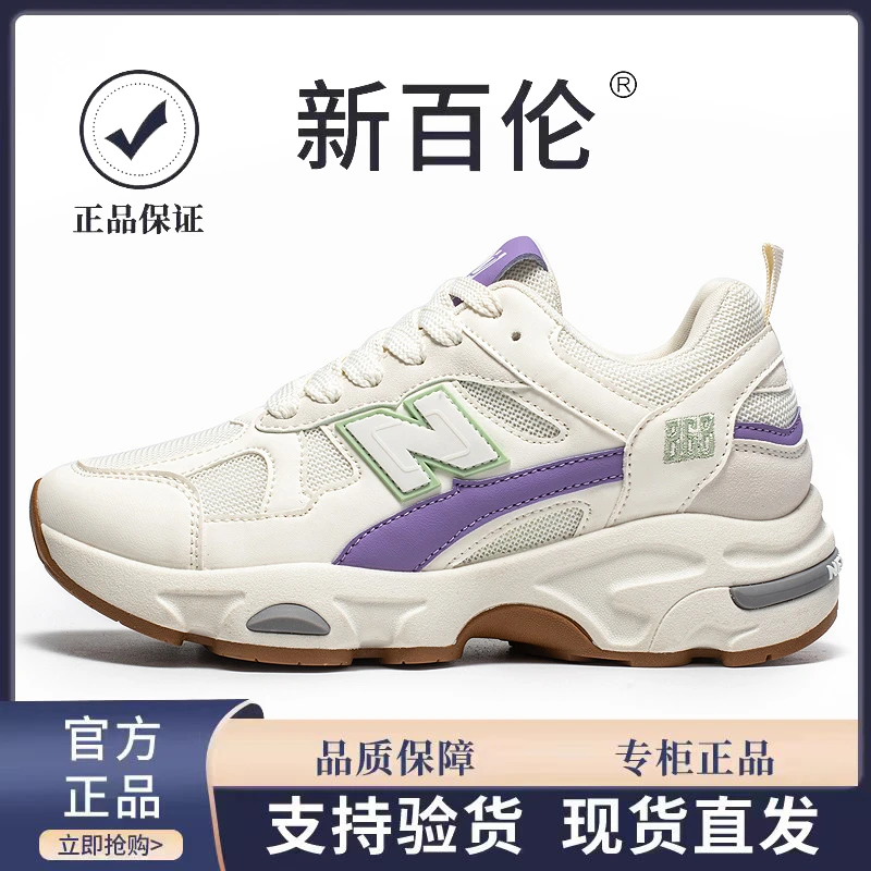 新百伦情侣老爹鞋秋冬款潮流百搭跑步运动鞋