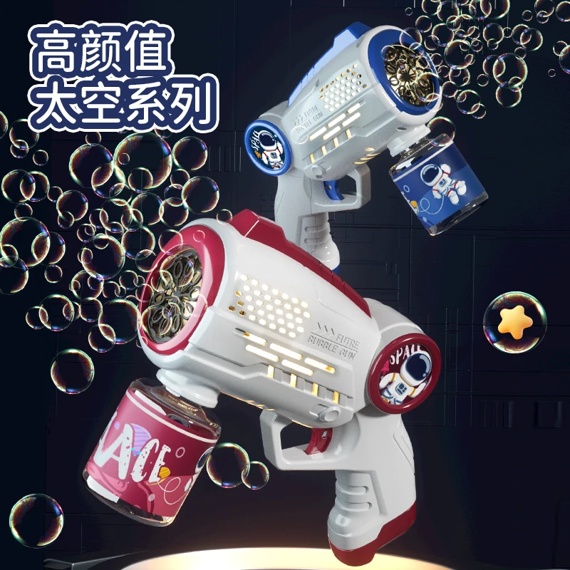 2024新爆款泡泡机网红儿童手持全自电动吹泡泡枪棒婴幼儿玩具男孩