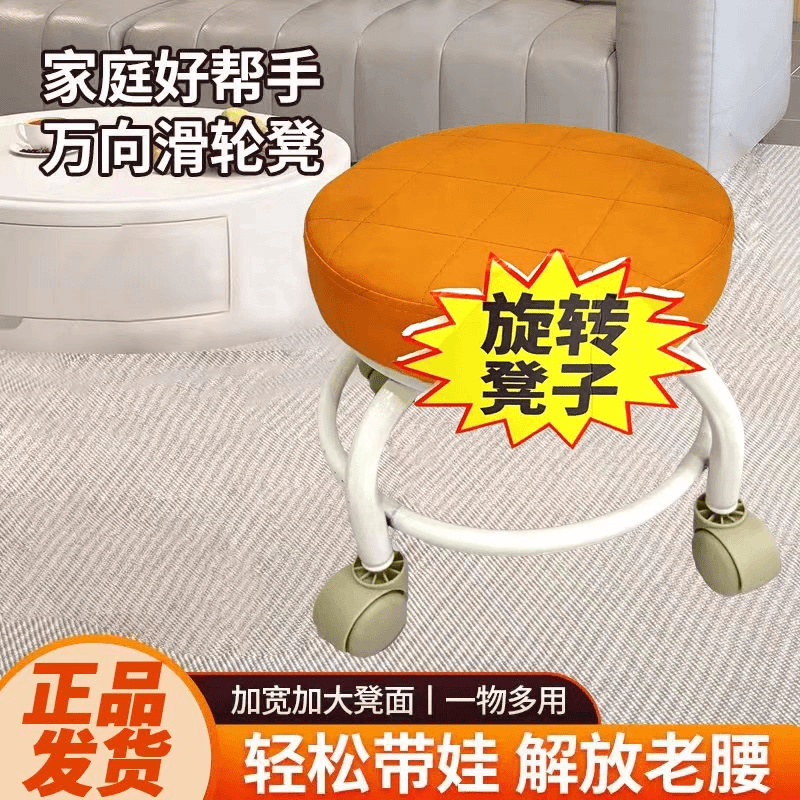 儿童凳子万向轮小凳子家用滑轮矮凳客厅带娃神器可移动坐凳