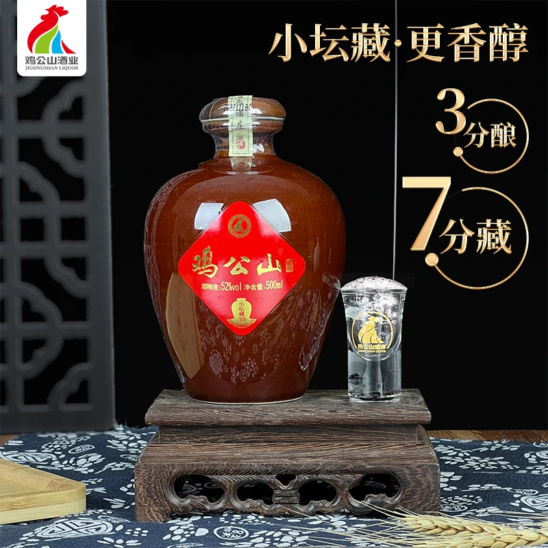 JI GONG SHAN/鸡公山白酒小坛藏30单瓶浓香型52度500ml