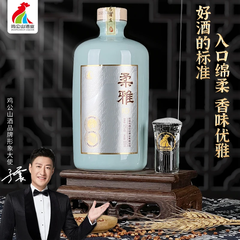 JI GONG SHAN/鸡公山白酒柔雅10年浓香型老字号优级纯粮52度500ml