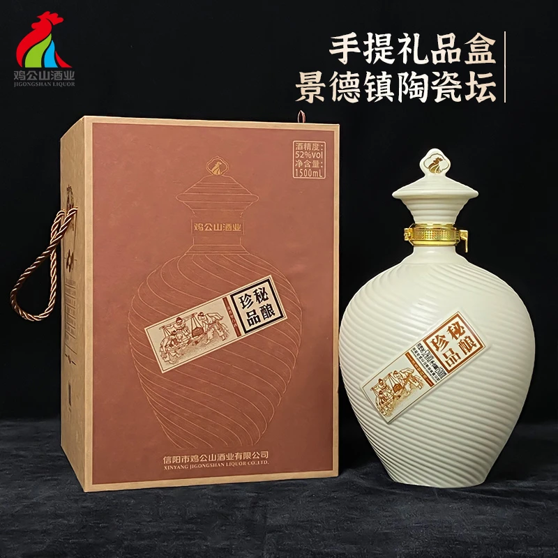 JI GONG SHAN/鸡公山【旗舰店】秘酿珍品浓香型粮食酒52度1500ml