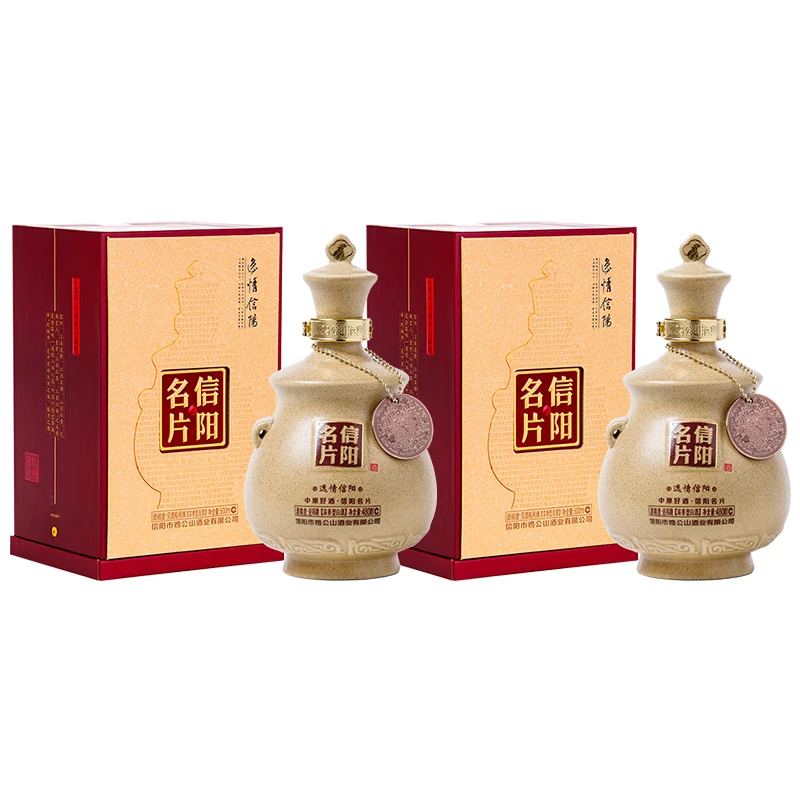 JI GONG SHAN/鸡公山白酒信阳名片2瓶装51.8%Vol480ml