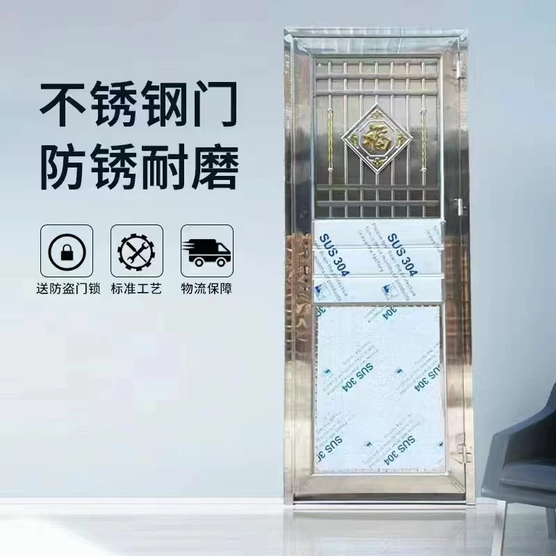 不锈钢门防盗门玻璃门出租房门入户门室外门偏房门农村后门单门锁