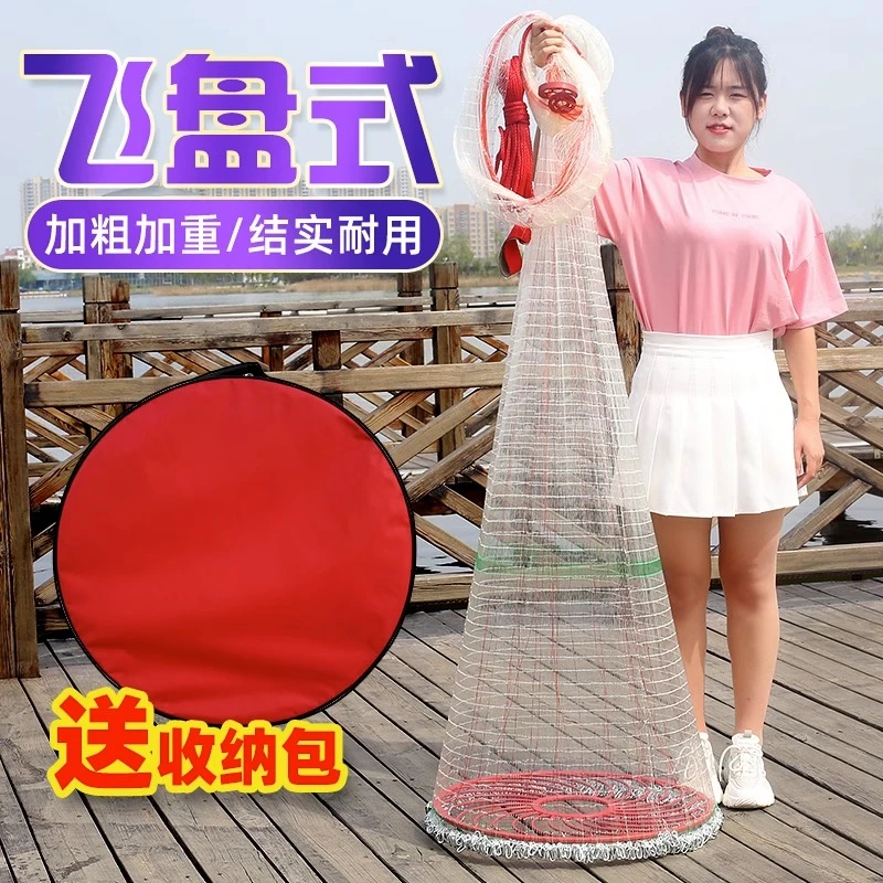 大飞盘式撒网油丝拉线加粗线圆盘手抛网链条鱼网铅坠捞鱼网教学网