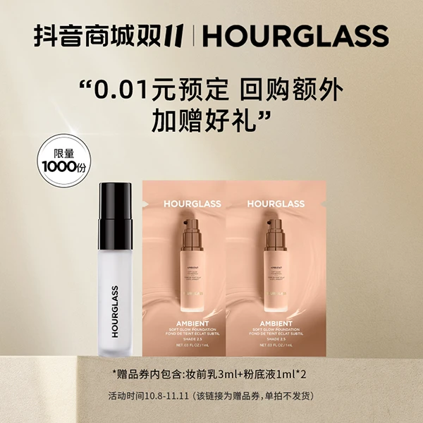 【会员专享券包】赠品券*1【发放后不支持退款】