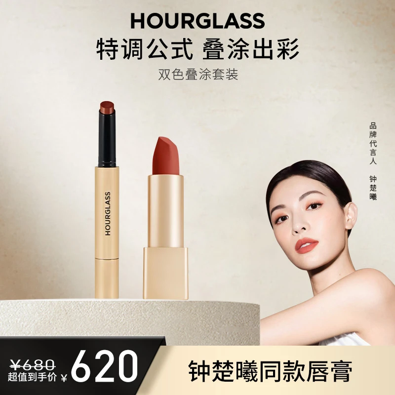 【满分好物】小金管固体唇蜜1.7g+金兔方管缎面唇膏4g