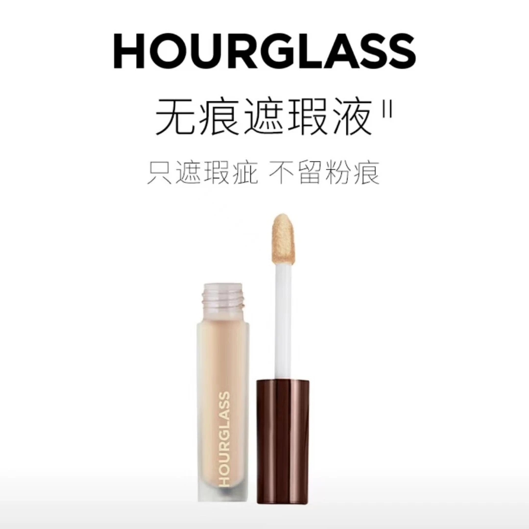【赠品】遮瑕粉白 1.3ml