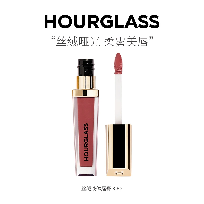 HOURGLASS丝绒液体唇膏 3.6g 热恋玫瑰