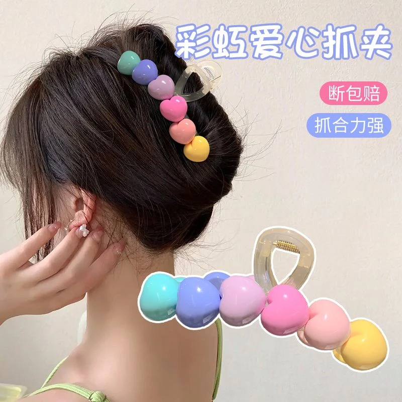 七彩爱心发夹女可爱多巴胺发饰品后脑勺盘发抓夹简约百搭鲨鱼夹子