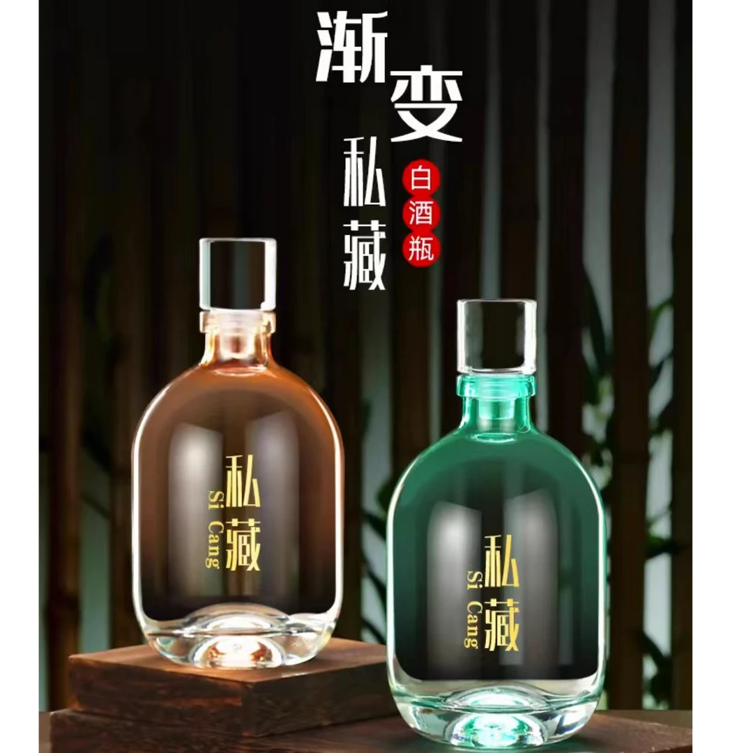 酒瓶子空瓶高档密封一斤装白酒定制存酒专用装酒容器玻璃瓶酒瓶