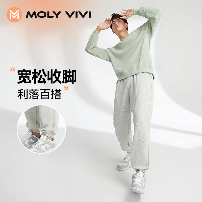 MOLYVIVI男士束脚运动卫裤丨休闲户外骑行宽松收脚松紧时尚YHJ