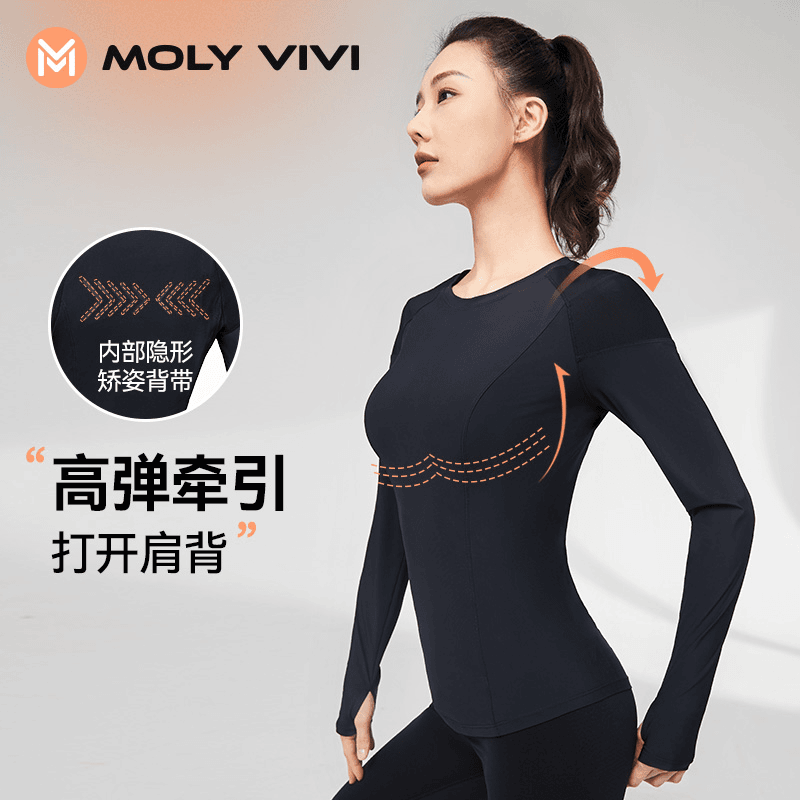 MOLYVIVI开肩美背运动长袖丨女士高弹牵引打开肩背日常运动健身