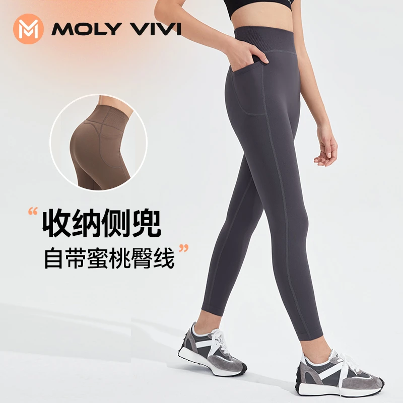 MOLYVIVI小兜风运动裤丨百搭显瘦舒适透气健身裤骑行YHJ