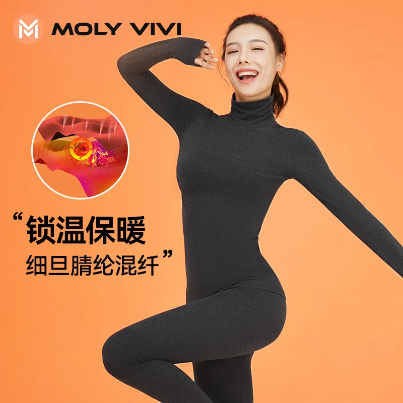 MOLYVIVI暖暖热能衣高领圆领女士秋衣魔力薇薇热能裤保暖内衣套装