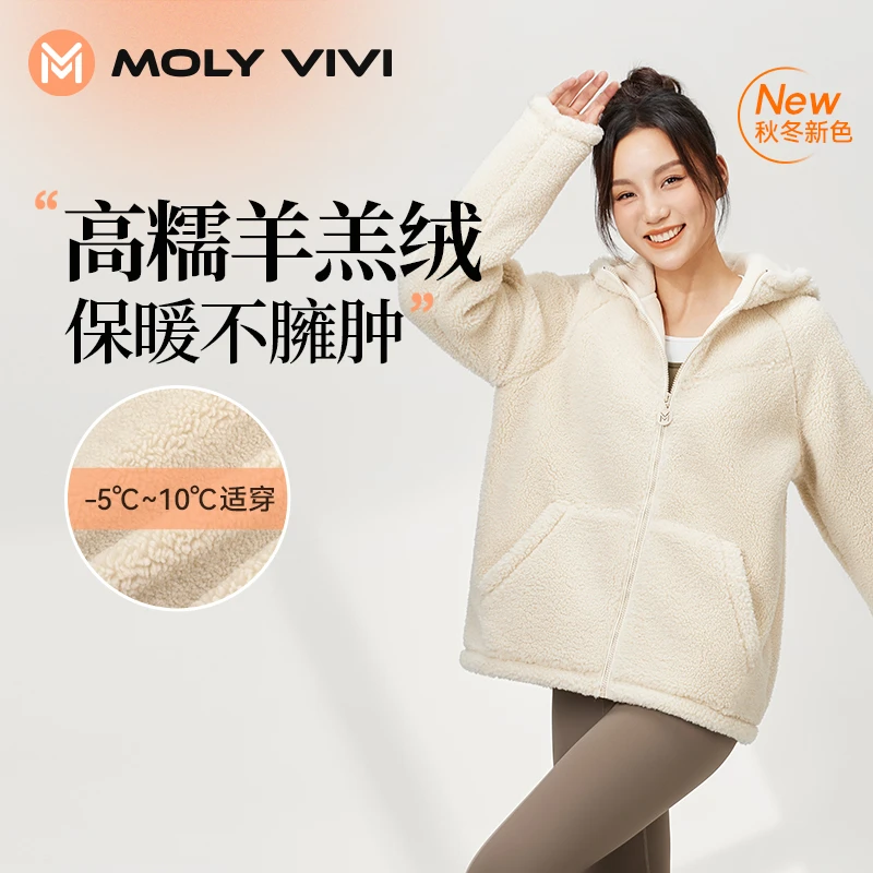 MOLYVIVI羊羔绒暖暖连帽外套秋冬日常休闲出勤百搭雅丹风ZB2