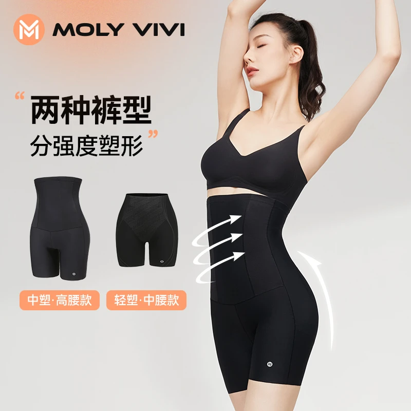 MOLYVIVI中高腰收腹提臀裤 丨塑形遮胯宽打底裤短裤束腰无痕骑行