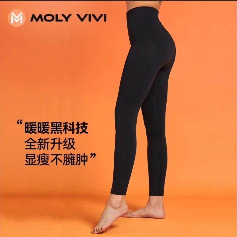 MOLYVIVI火山裤丨秋冬加绒保暖显瘦骑行瑜伽普拉提可外穿打底裤ZB