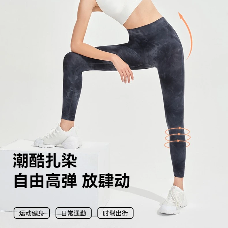 MOLYVIVI扎染裤修身户外运动跑步印花高弹瑜伽裤sc