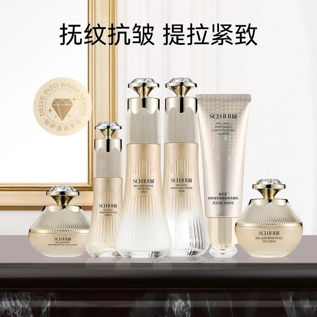 施华碧钻研温润修护抗皱紧致肤极套装补水保湿淡化细纹