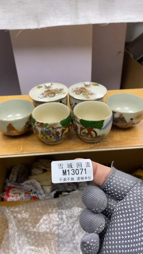 【闪购商品】陶瓷其他杯