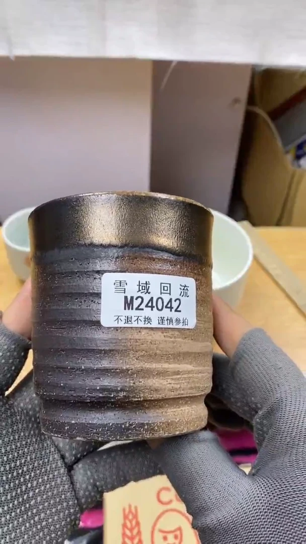 【闪购商品】瓷杯杯