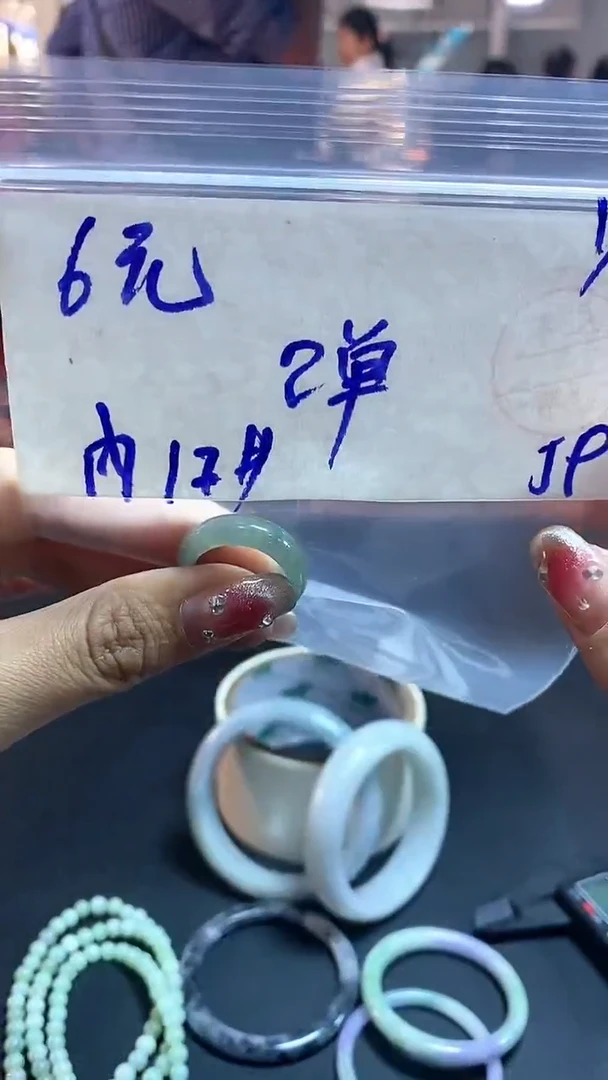 【闪购商品】定制翡翠未镶嵌戒圈