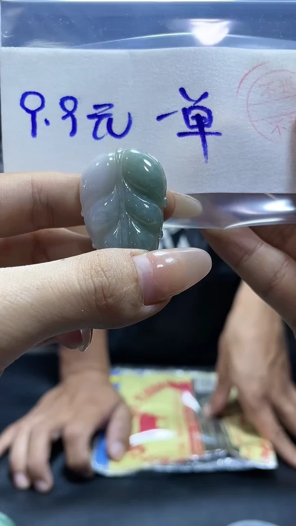 【闪购商品】定制翡翠未镶嵌吊坠多样性随机发货