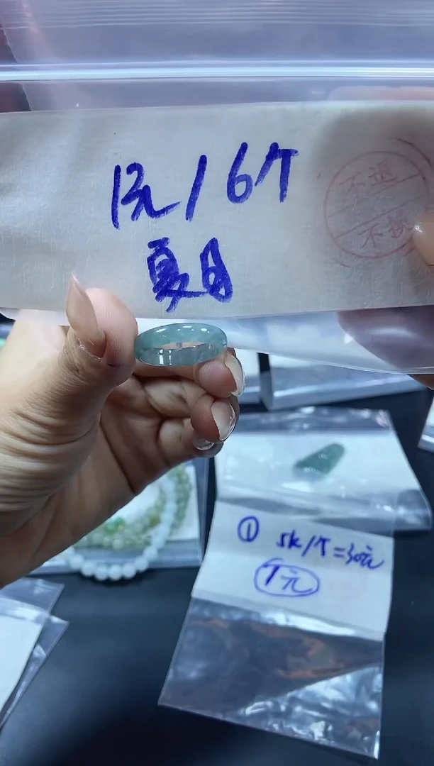 【闪购商品】定制翡翠未镶嵌戒圈-多样性随即发货
