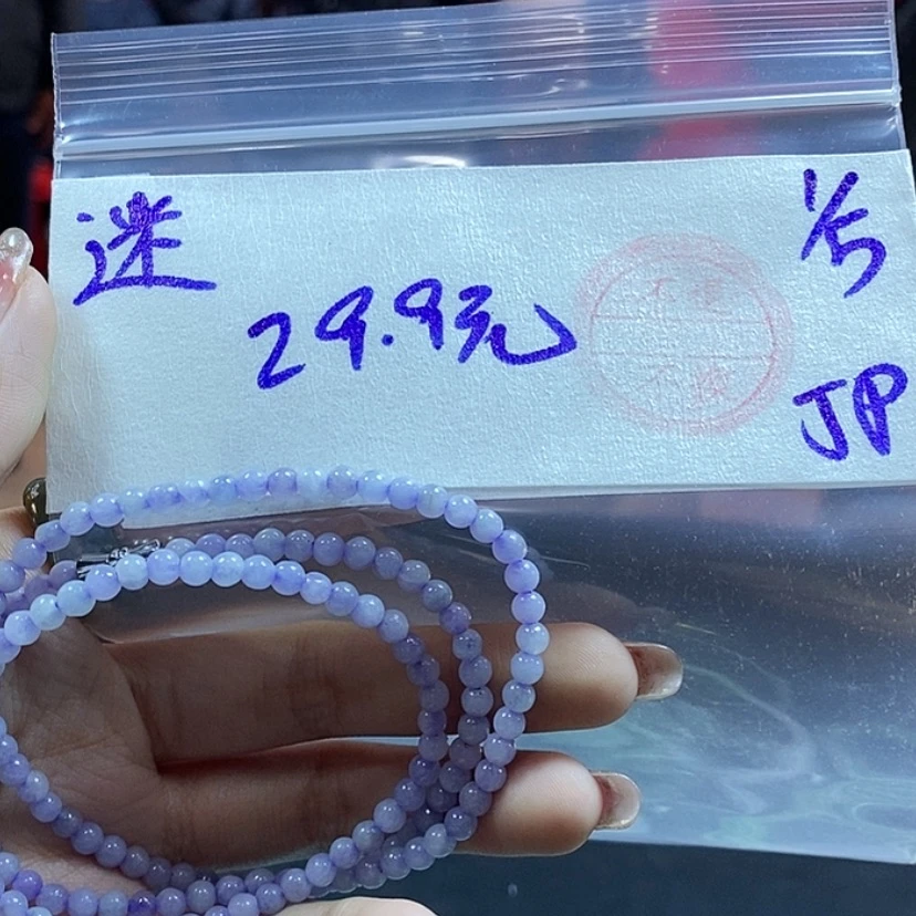 【闪购商品】定制翡翠未镶嵌迷**人