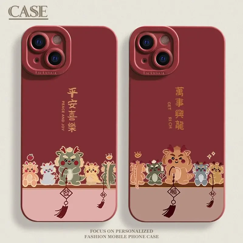 平安喜乐iPhone15promax手机壳14苹果13软壳12promax硅胶xs全包xr