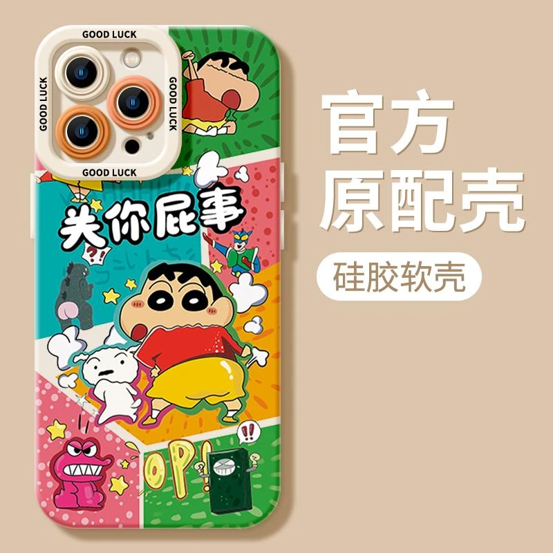 翘屁股全包小新iphone15苹果手机壳14promax硅胶13/12个性X情侣女