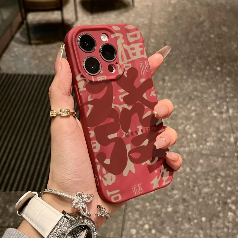 高级新年大红发字适用iPhone15/14promax褶皱xr手机壳11苹果13/12