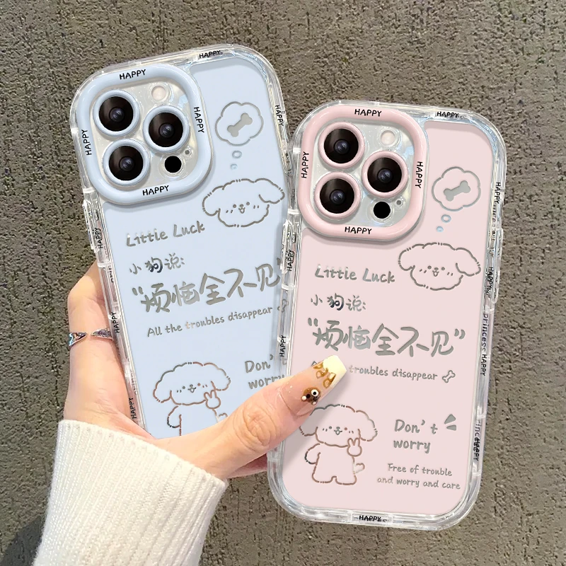 ins风简约小狗适用iPhone15/14ProMax手机壳13苹果12/11全包XS/XR