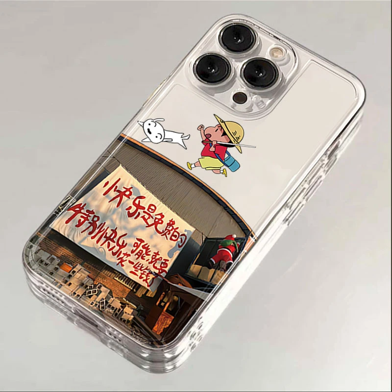 快乐小新iphone15苹果手机壳14promax硅胶13pro透明12高级11全包