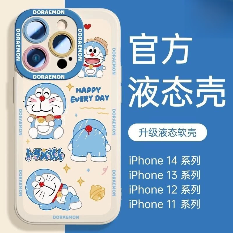 哆啦A梦适用苹果15ProMax手机壳新款iPhone14Plus/13/12可爱11软x