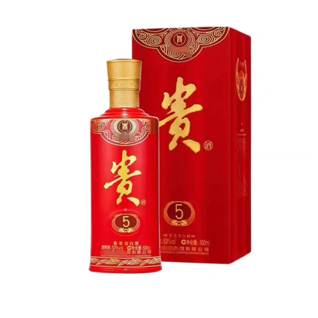 金沙古【贵州贵酒5年】经典酱香型优级白酒 传统工艺酿造53度500ml