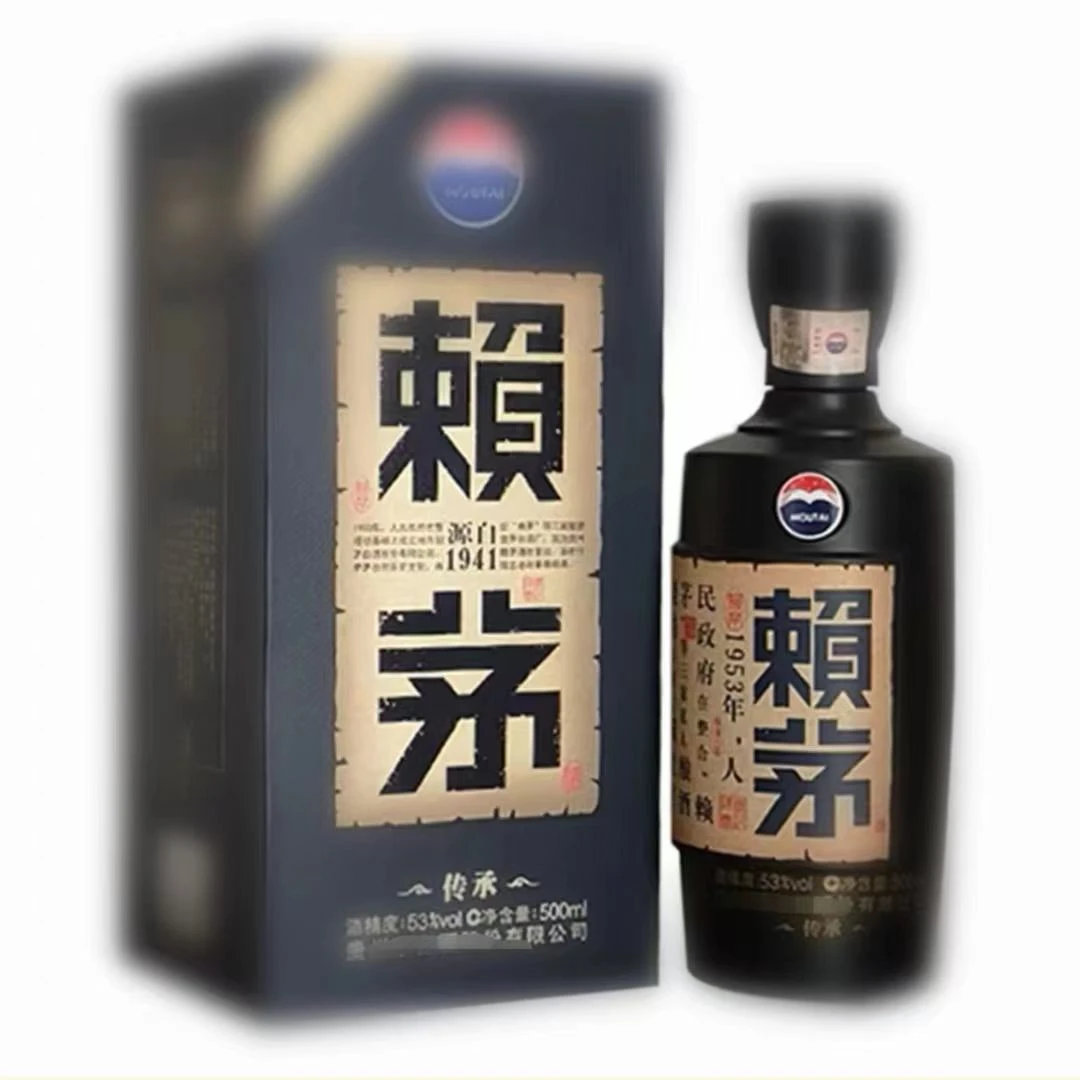 金沙古【2017年-2023年赖茅传承蓝】酱香型白酒  传统工艺53度500ml