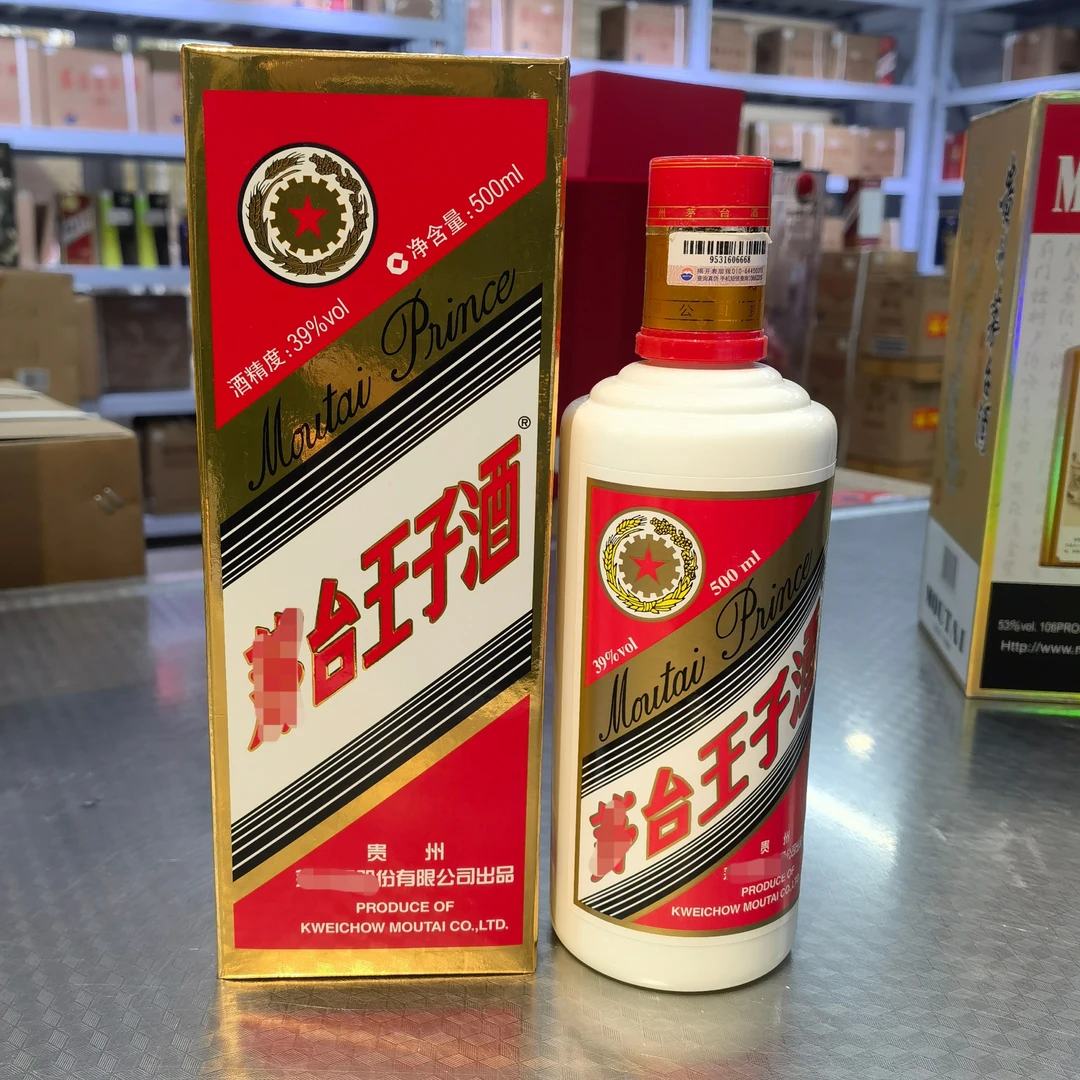 金沙古【39度普王子】经典酱香型优级白酒传统工艺酿造39度500ml