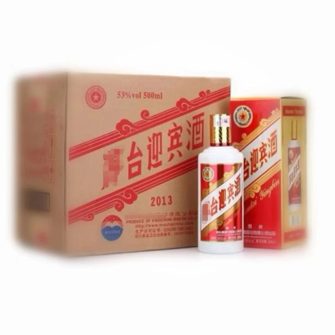 金沙古【2013年-2018年2013版祥云迎宾酒】经典酱香型白酒53度500ml